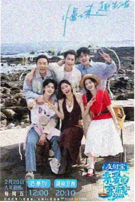 蜜桃视频影视综艺深夜脱口秀真心话海报