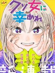 蜜桃视频影视国漫纸上山河海报